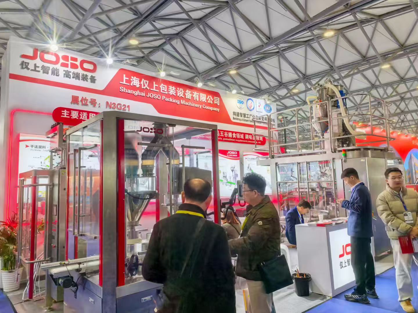 第二十七屆中國國際食品添加劑和配料展覽會 2025展會重點產(chǎn)品回顧